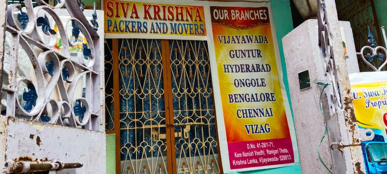Siva Krishna Packers and Movers office entrance in Krishna Lanka Vijayawada