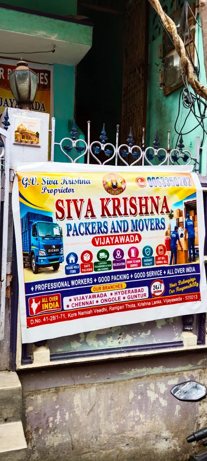 Siva Krishna Packers and Movers Vijayawada office signboard